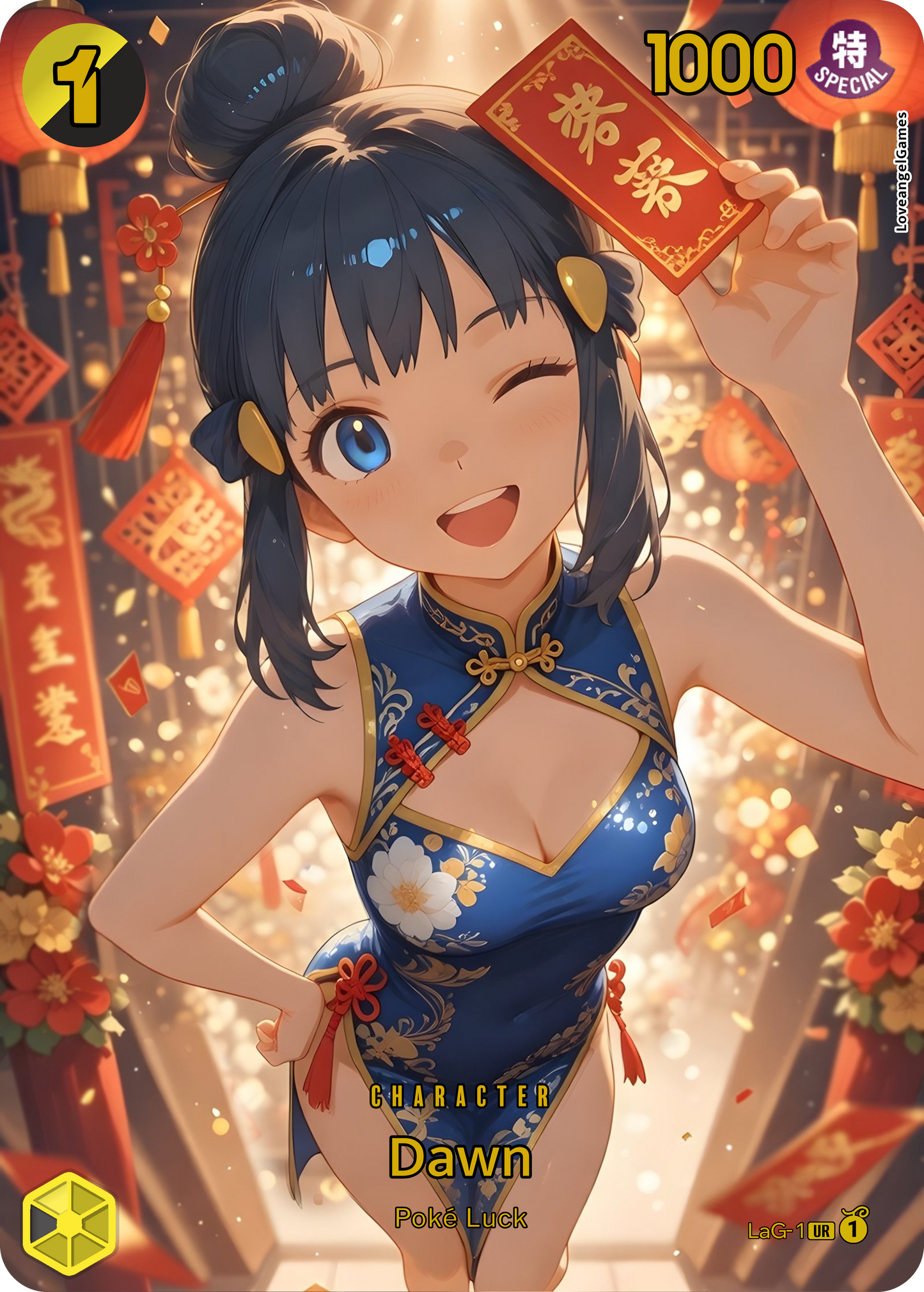 JBX-Waifu Universe Gallery Edition P1