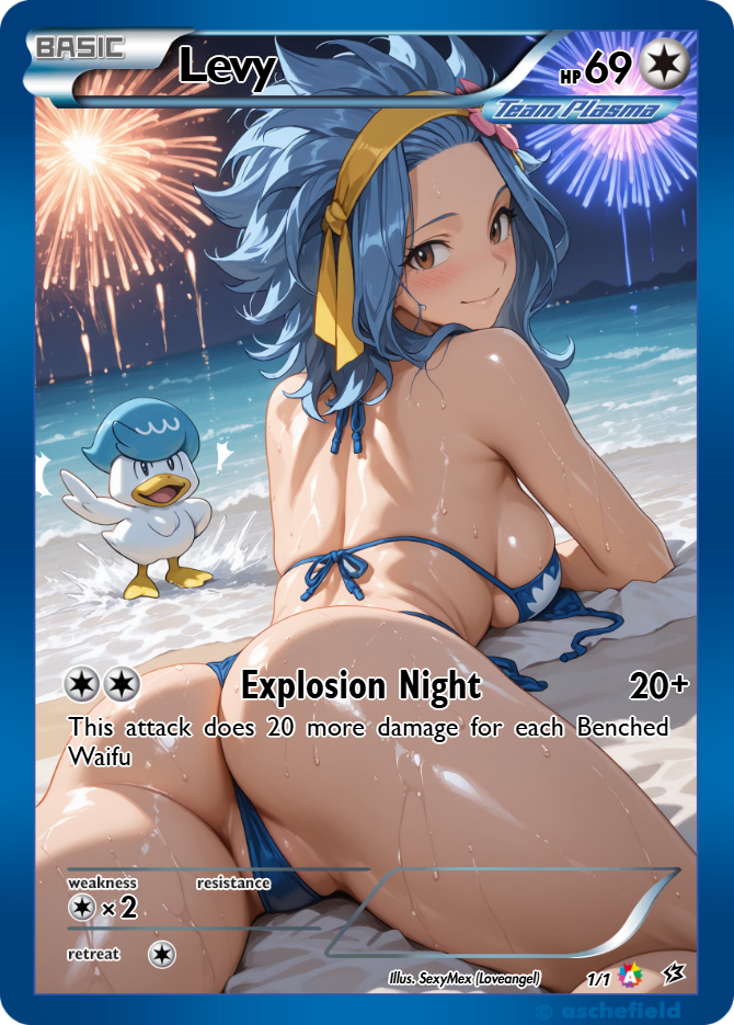 Explosion Night