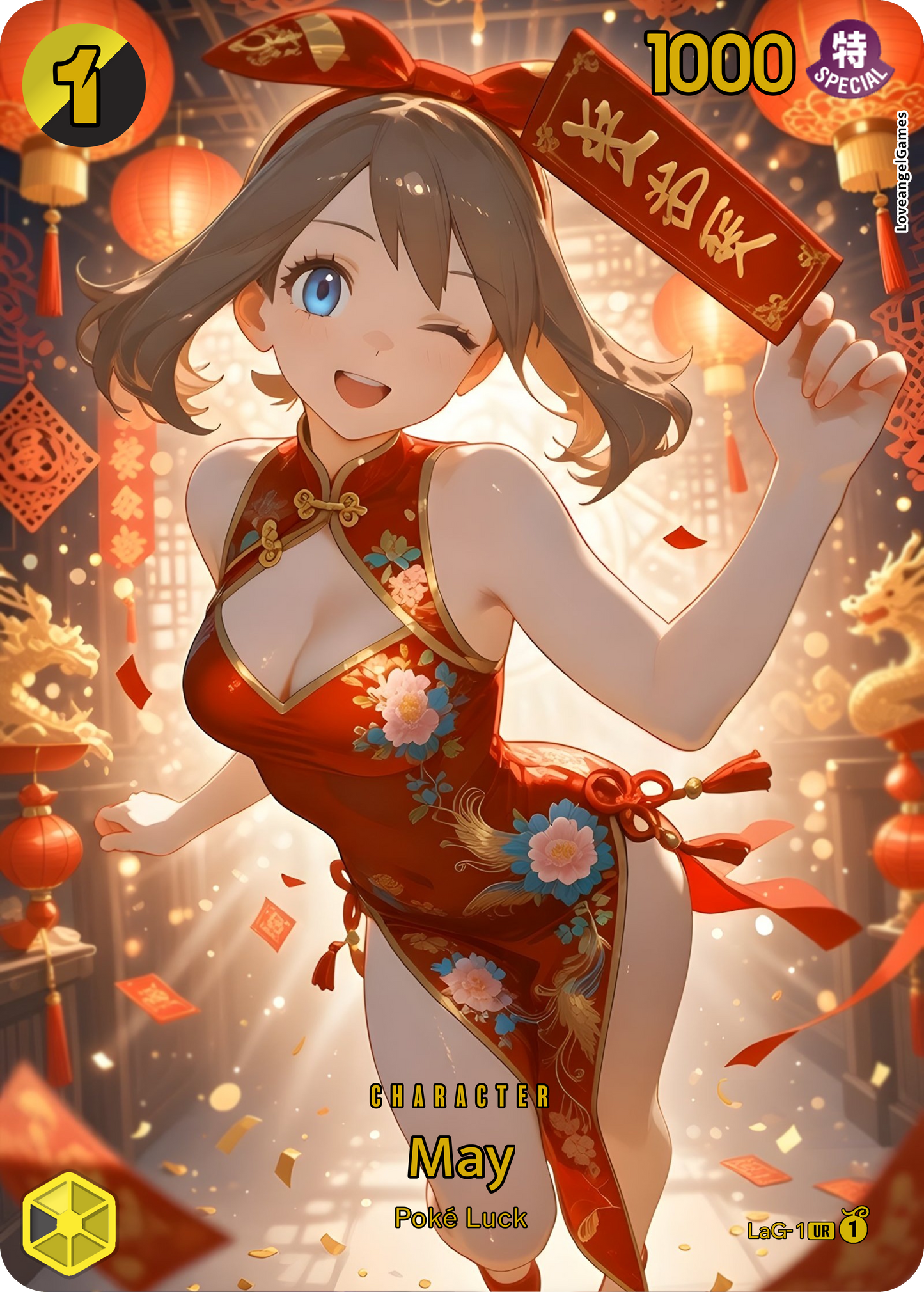 JBX-Waifu Universe Gallery Edition P3