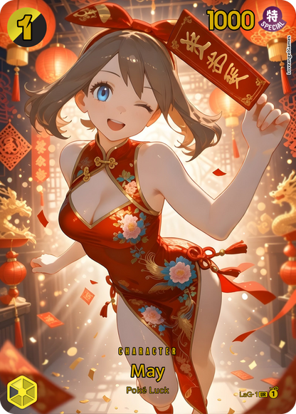 JBX-Waifu Universe Gallery Edition P3
