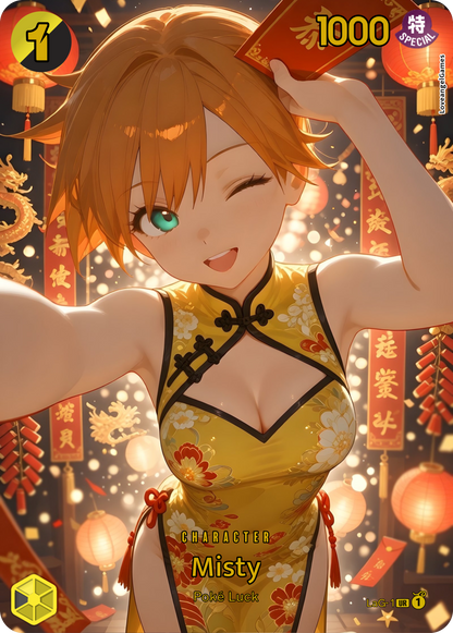 JBX-Waifu Universe Gallery Edition P3
