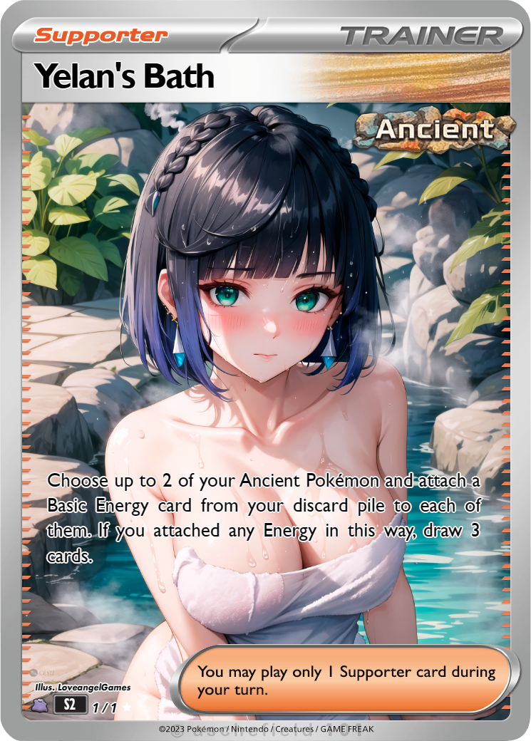 Waifu Set - Bath Set